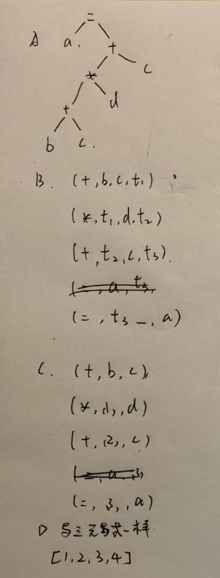 image-20250609193458670