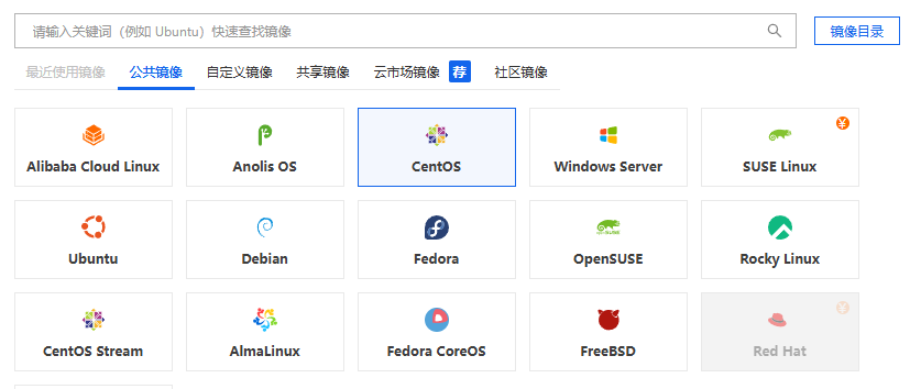 阿里云后台可安装的操作系统