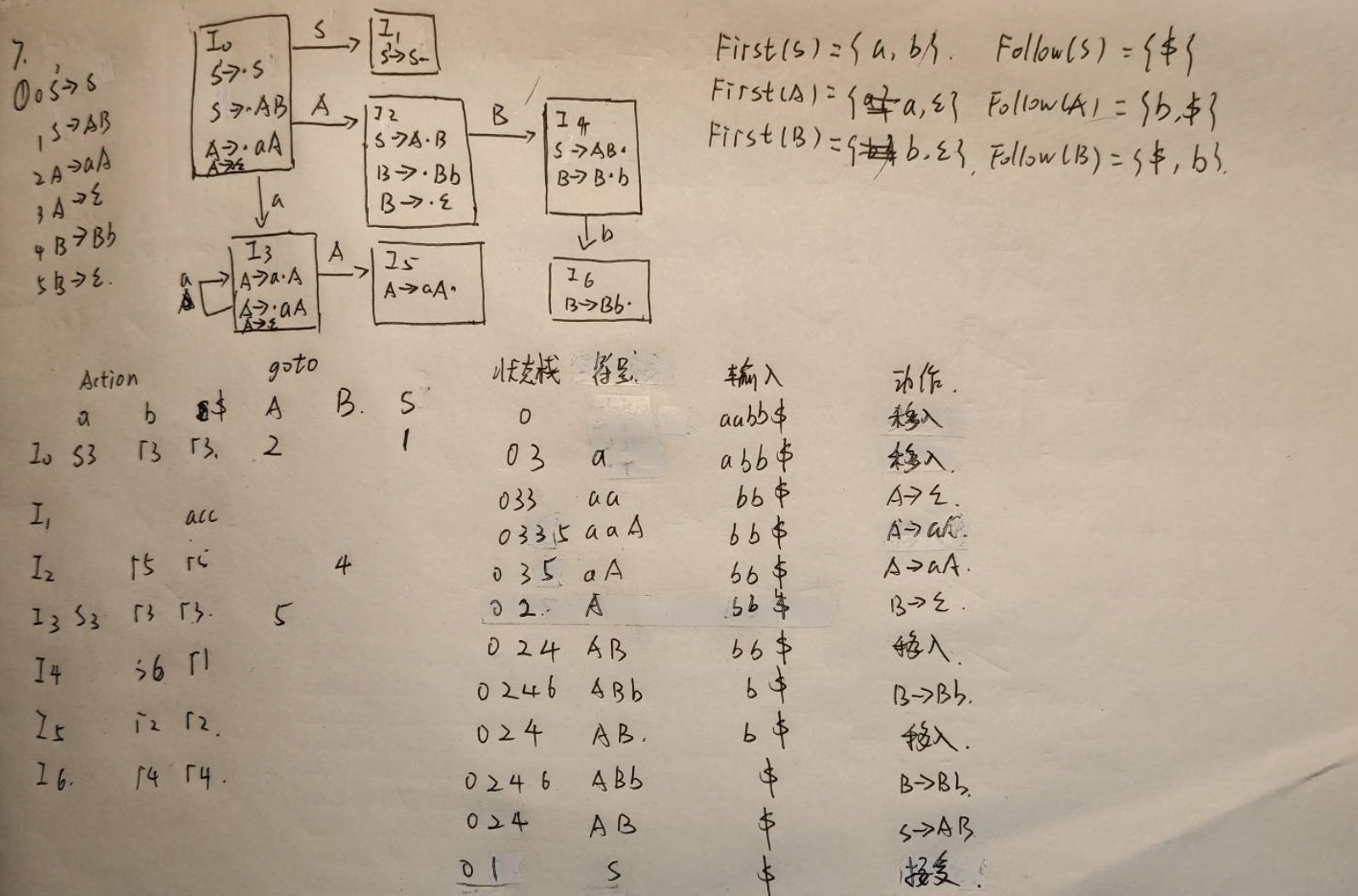 image-20250610211339593