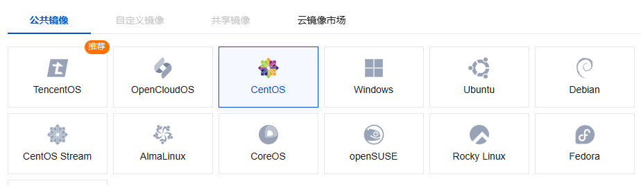 腾讯云后台可安装的操作系统