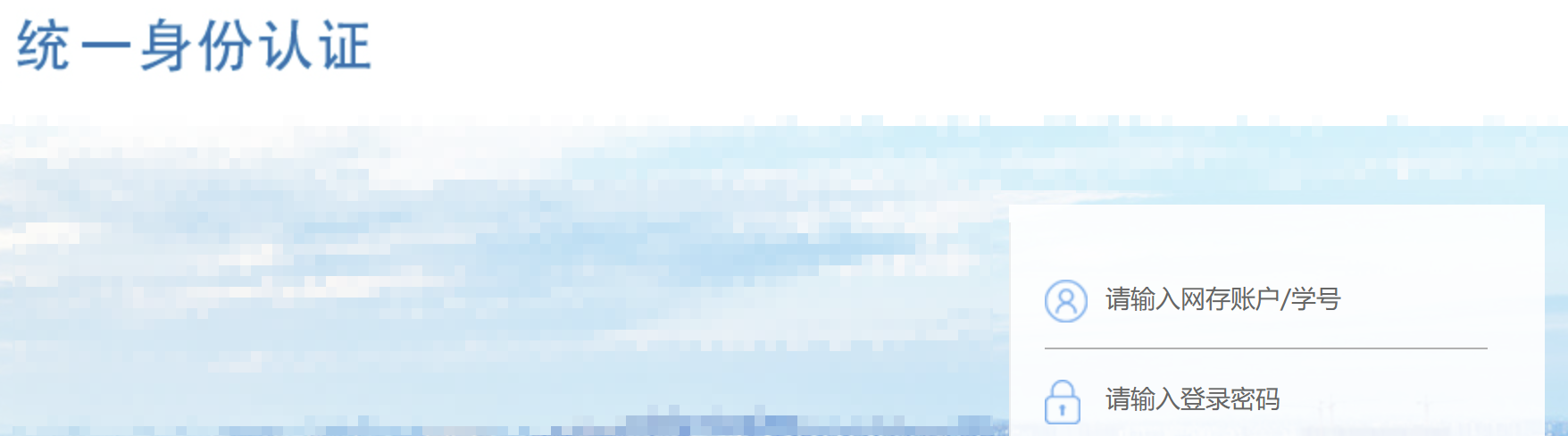 image-20250612142936092