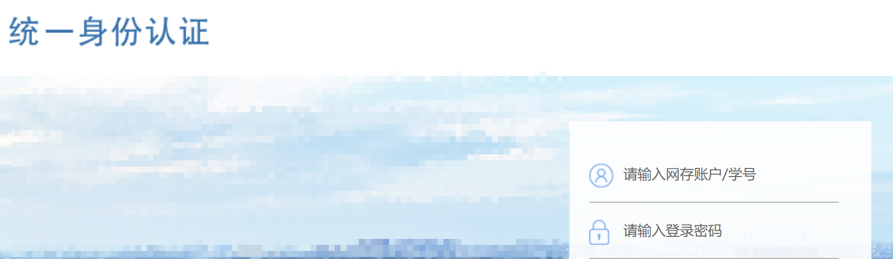 image-20250612145146441