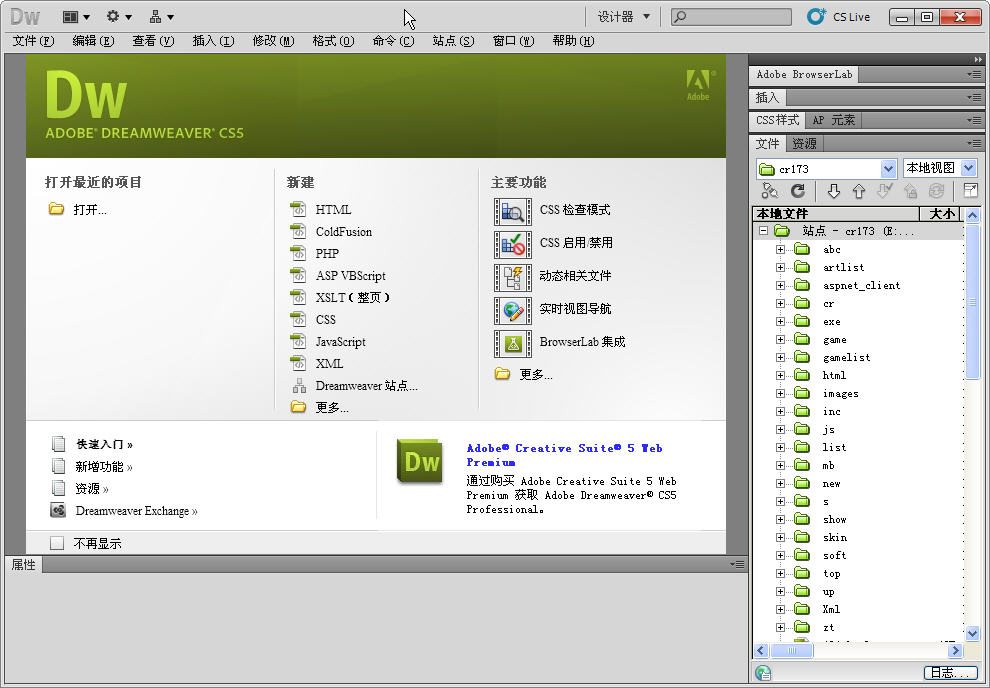 Dreamweaver