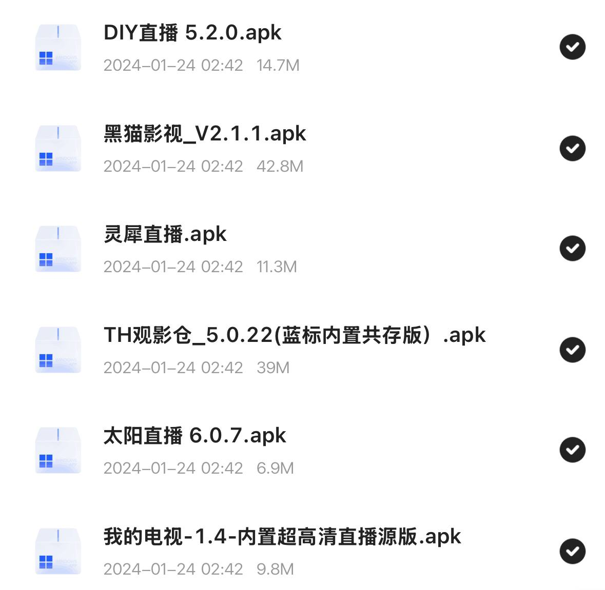 免费TV软件合辑 | 12款稳定可用的电视直播工具推荐