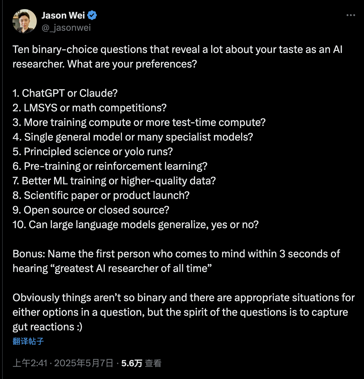 jasonwei_10questions.png