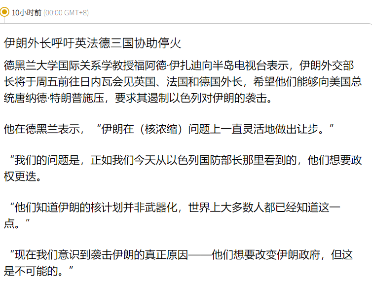QQ_1750387288233.png