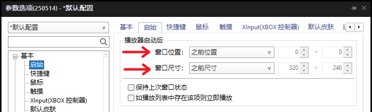 image-20250622195449785