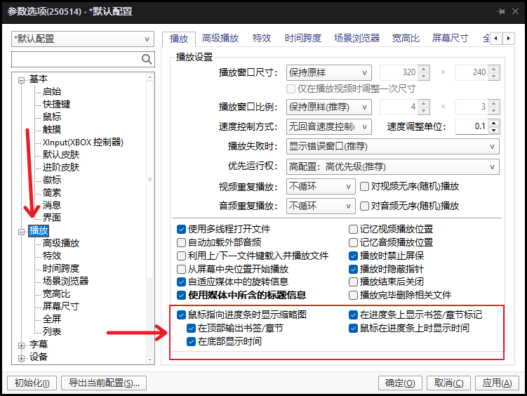 image-20250622195729294