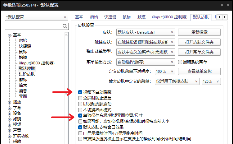 image-20250622195555324