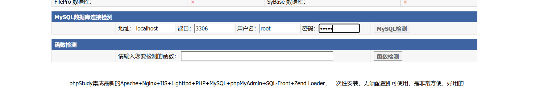 image-20250623045923638