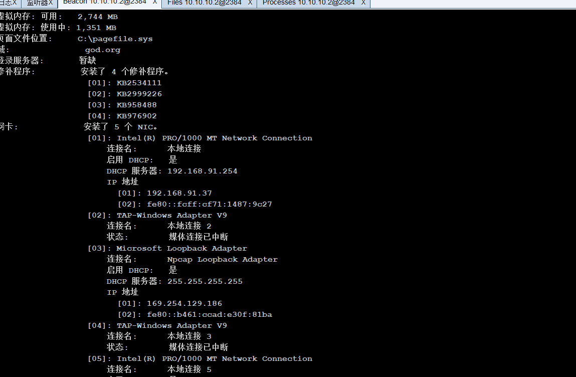image-20250623052607871