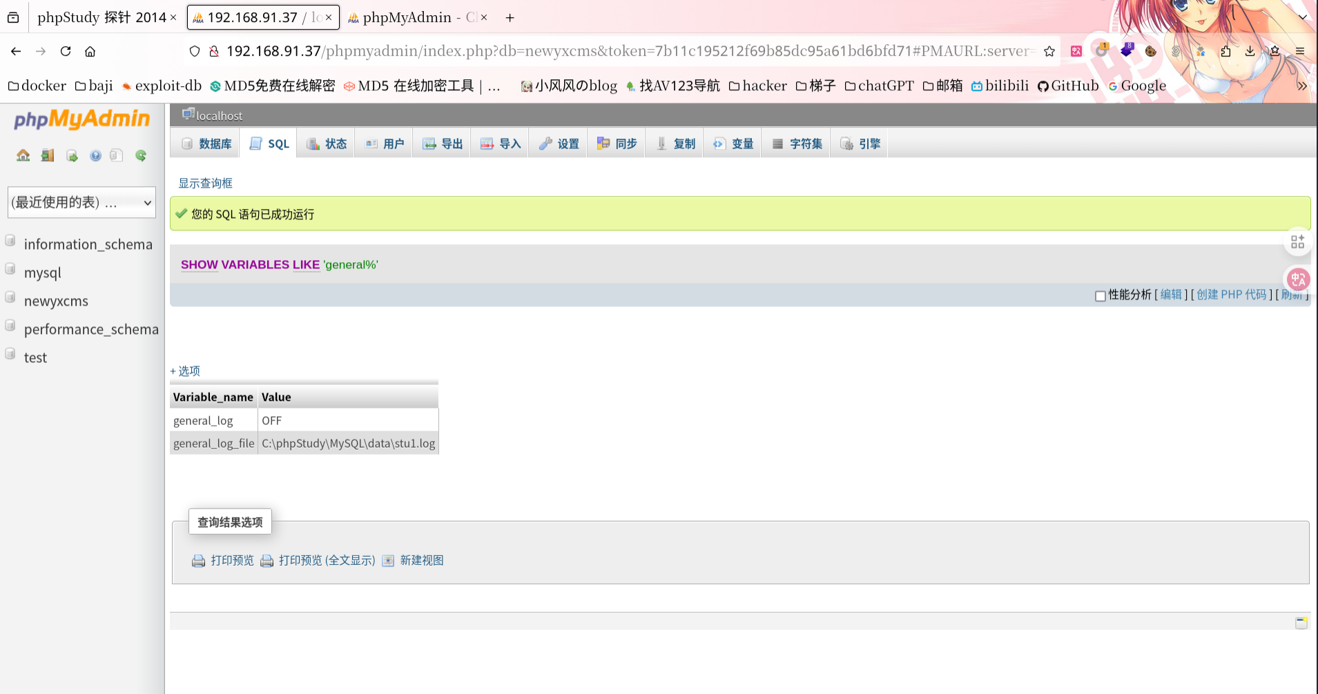 image-20250623050727564