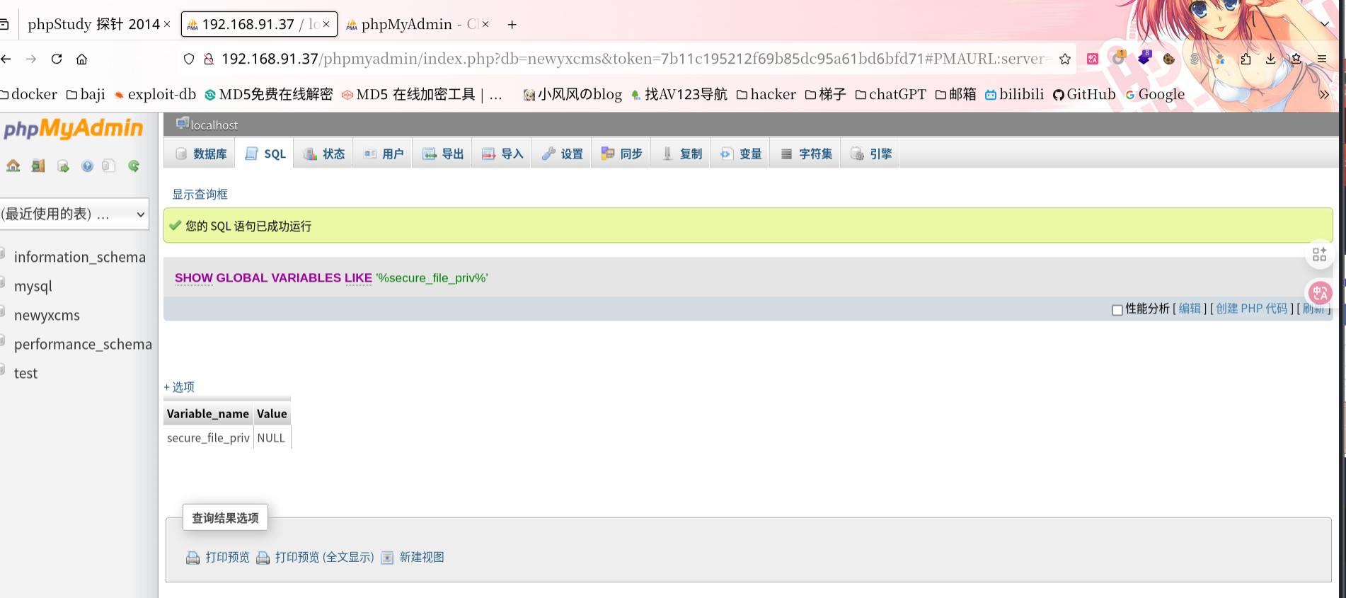 image-20250623050634696