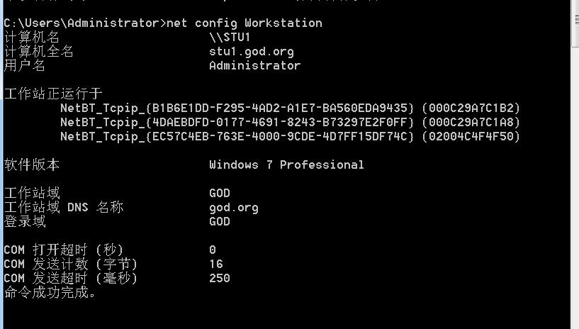 image-20250623053939236
