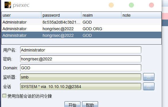 image-20250624161444389
