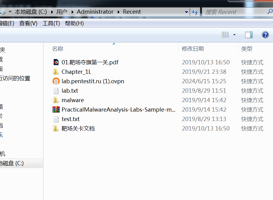 image-20250624164358409