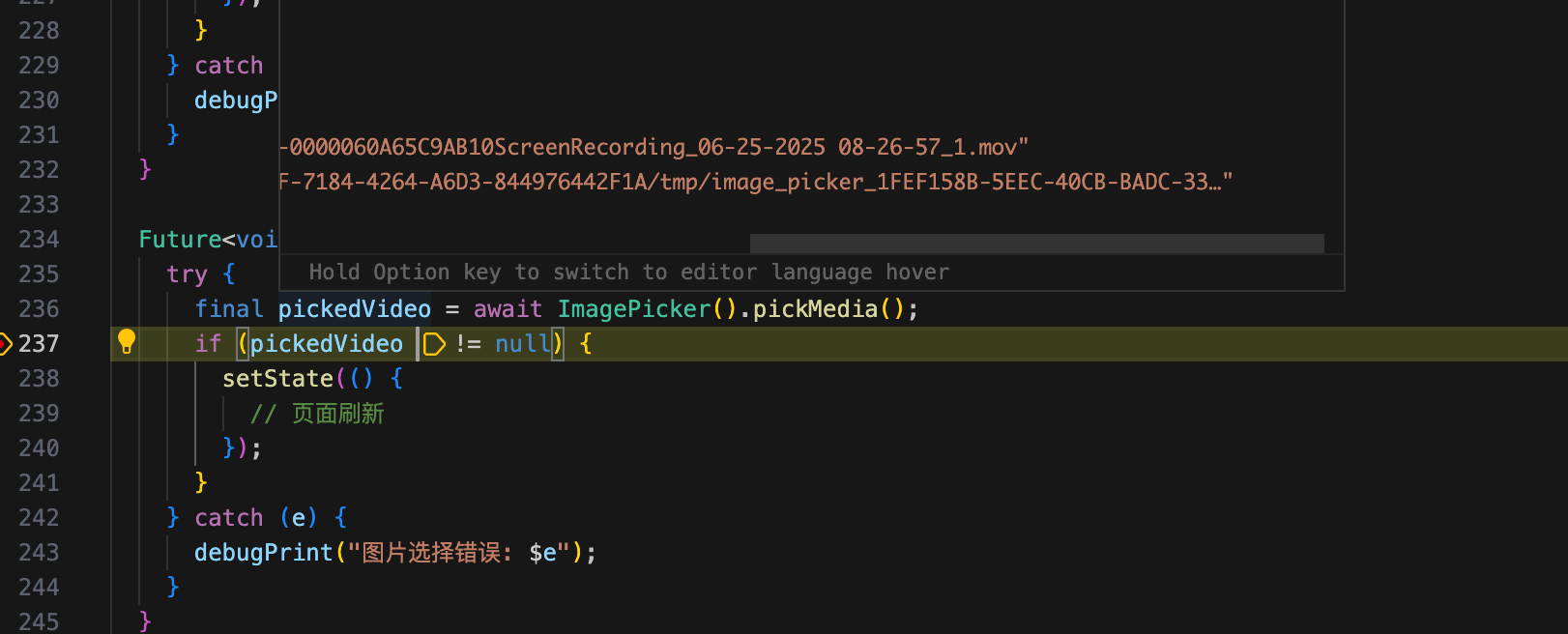 Snip20250625_1.png