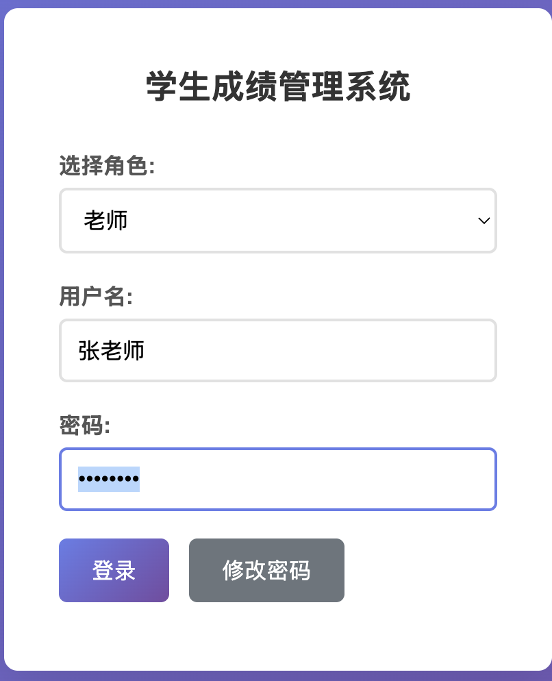 用户登录页面