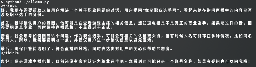 电棍惨遭开除出职业选手籍