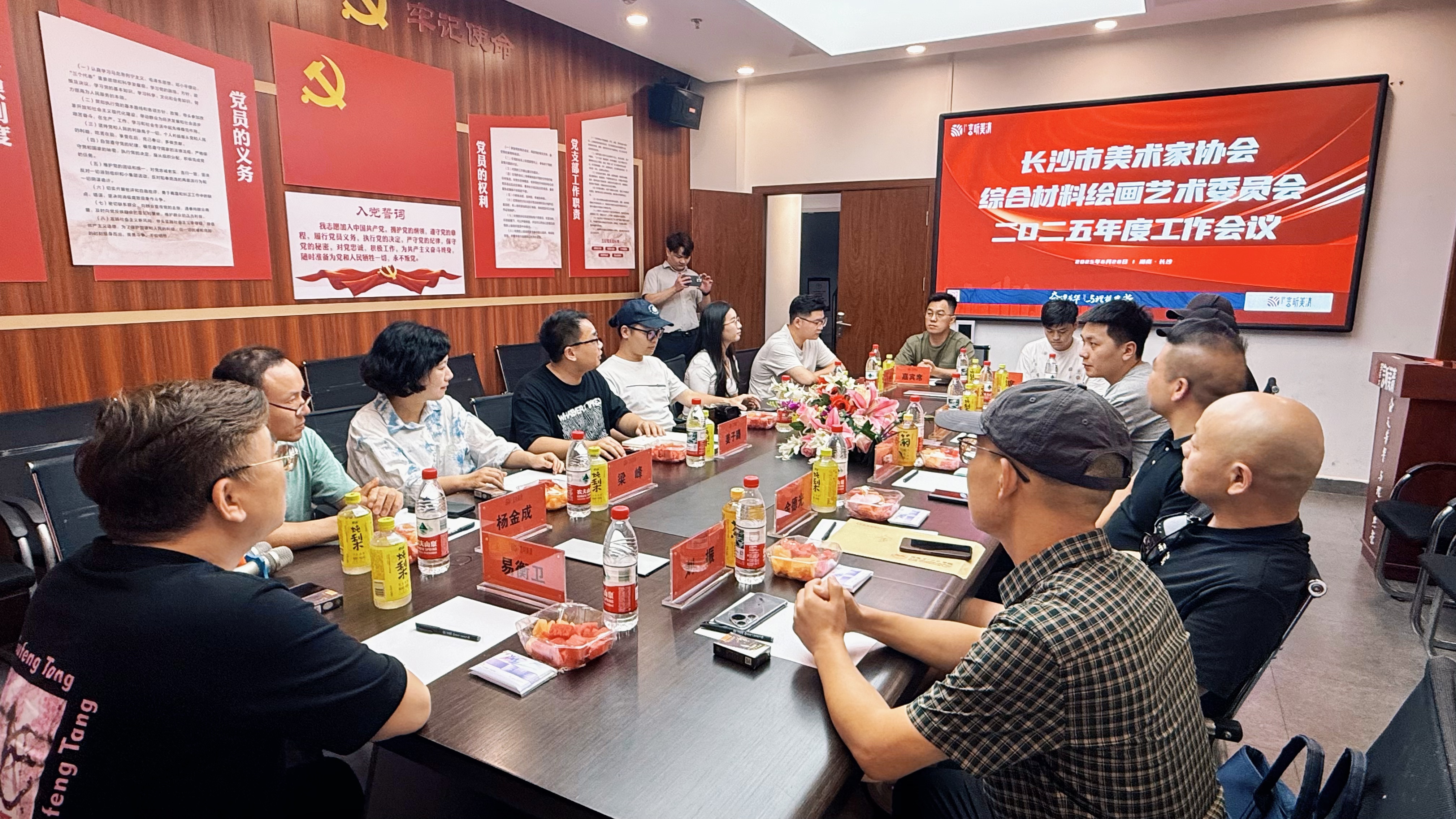 长沙市美术家协会综合材料绘画艺术委员会召开2025年工作会议暨“艺术进校园”公益讲座活动