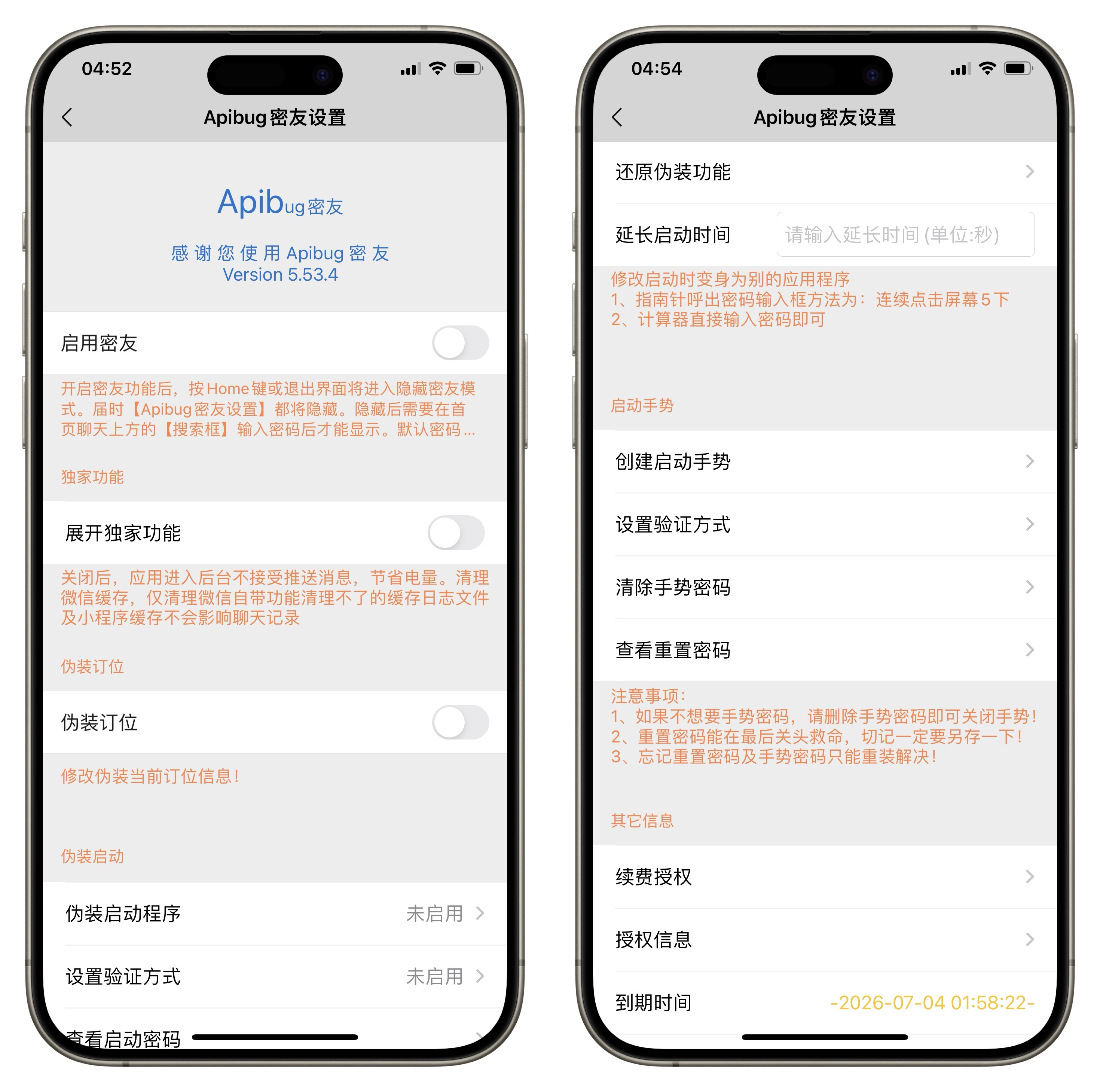 Picsew_20250704051603