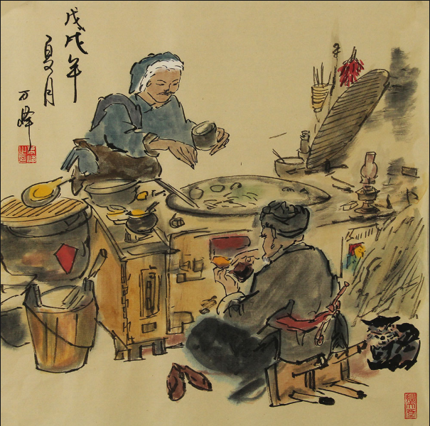吃