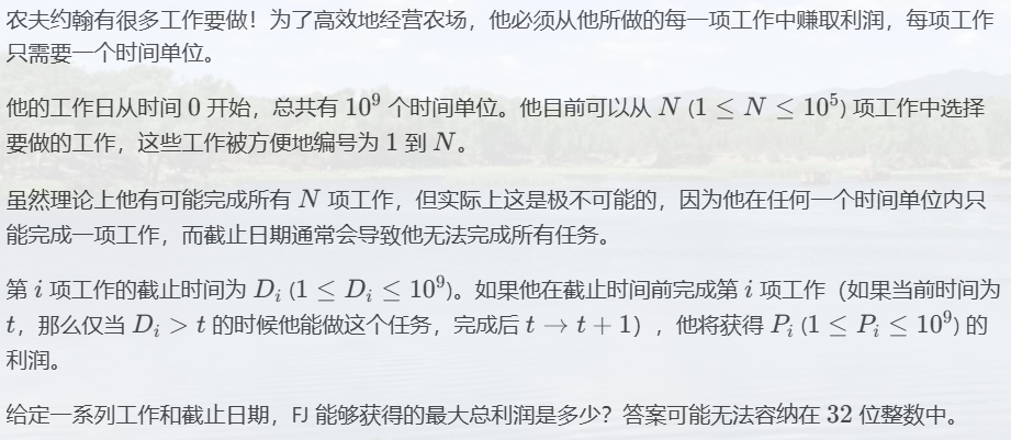 image-20250708181530418