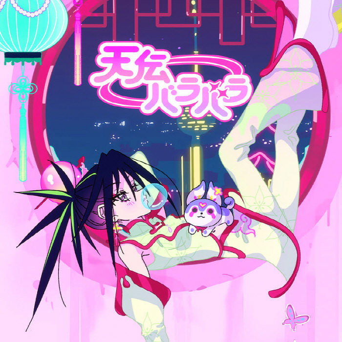 https://s2.loli.net/2025/07/10/maGgXtT63yoWQAD.jpg
