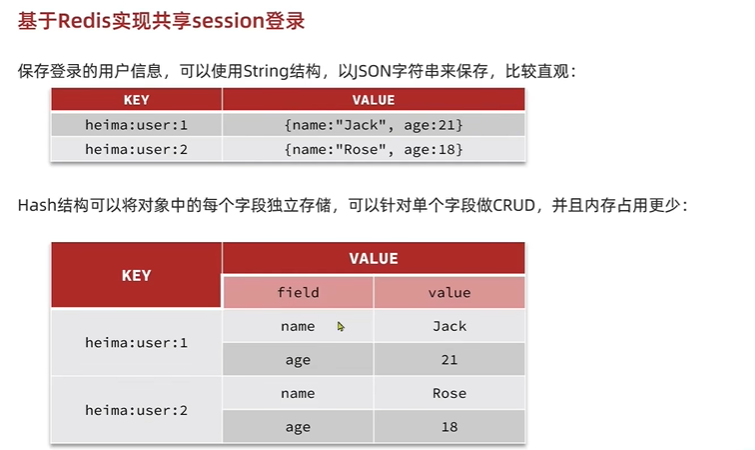 image-20250715141126358