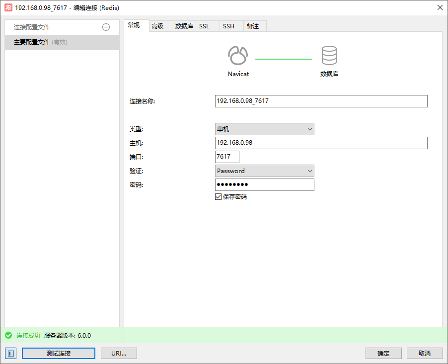 image-20250717170629434