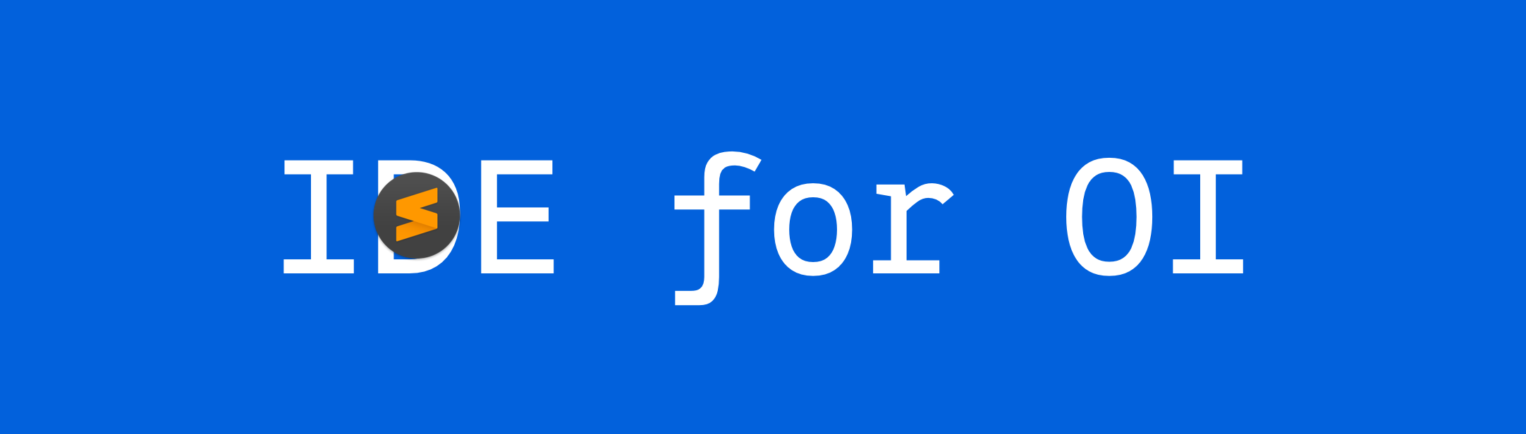 算法竞赛效率大法之——拥有一个顺手的 IDE · Windows 篇