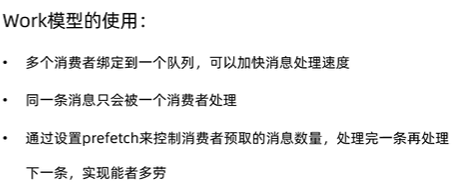 image-20250723141413063