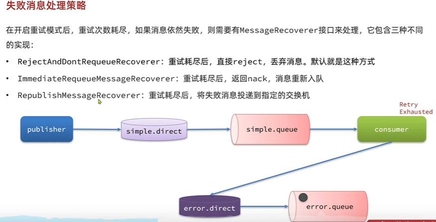 image-20250723234838816