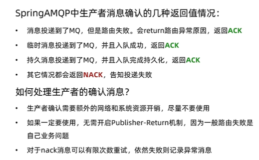 image-20250723215959341