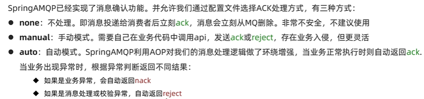 image-20250723232046254