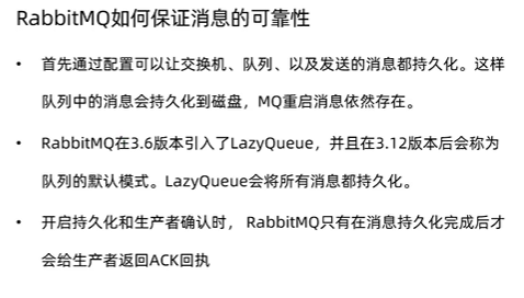 image-20250723230903068