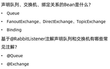 image-20250723165130608