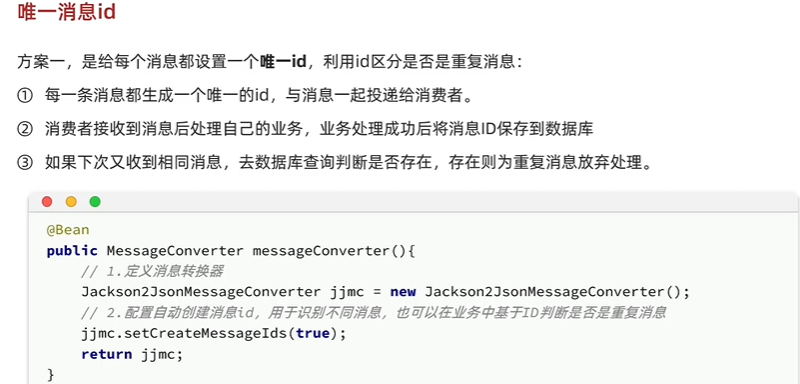 image-20250724104054206