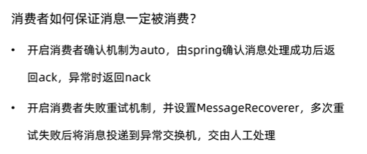 image-20250724003504963