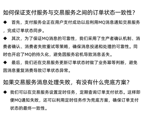 image-20250724105630177