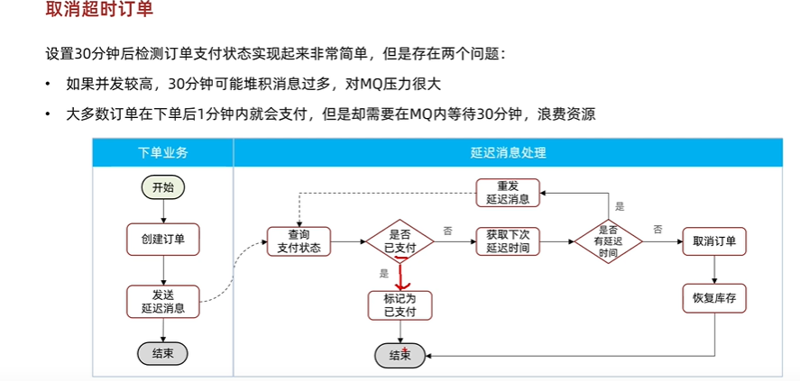 image-20250724154804554