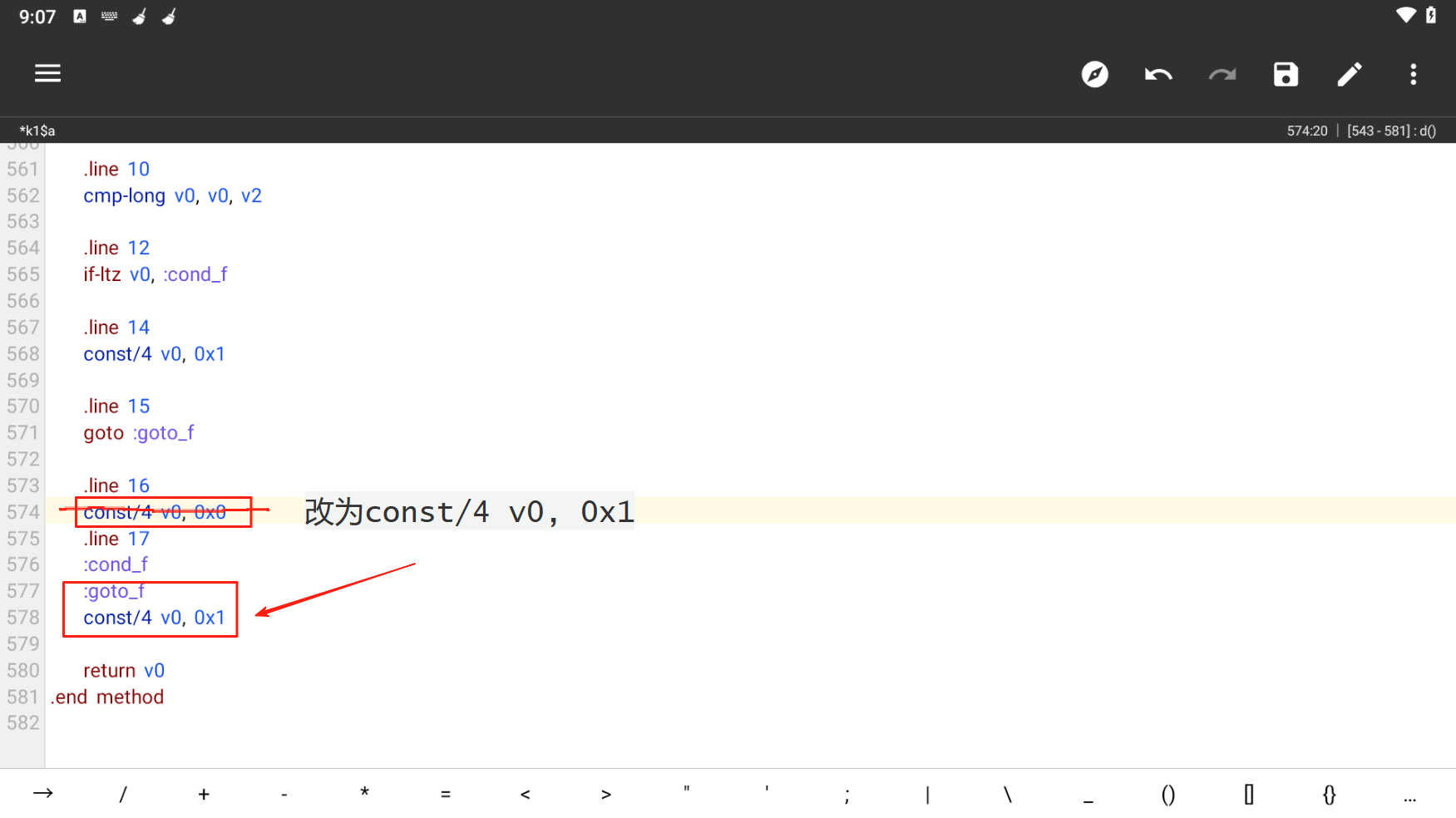 image-20250801090808884