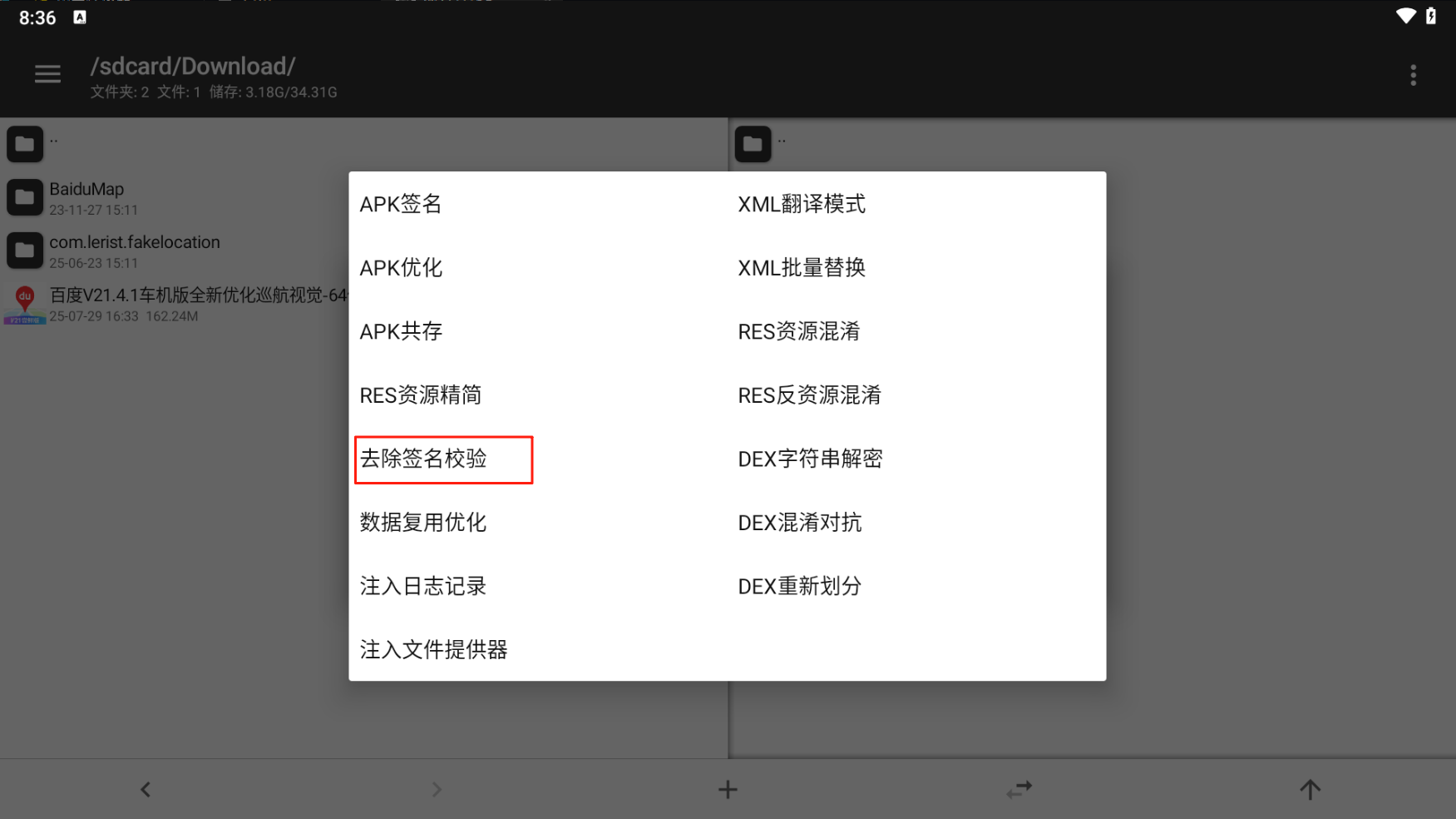 image-20250801083701610