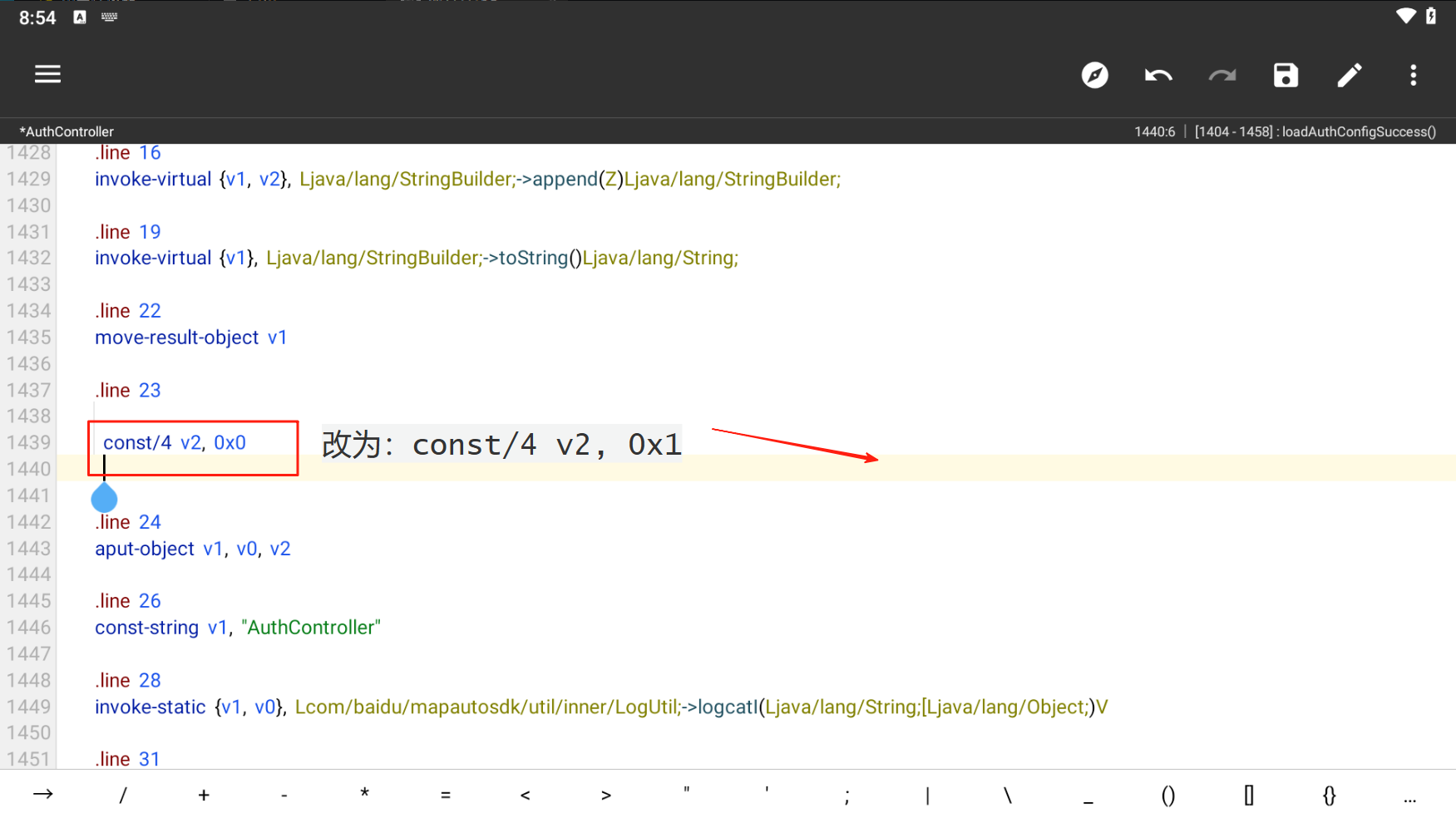 image-20250801085525778
