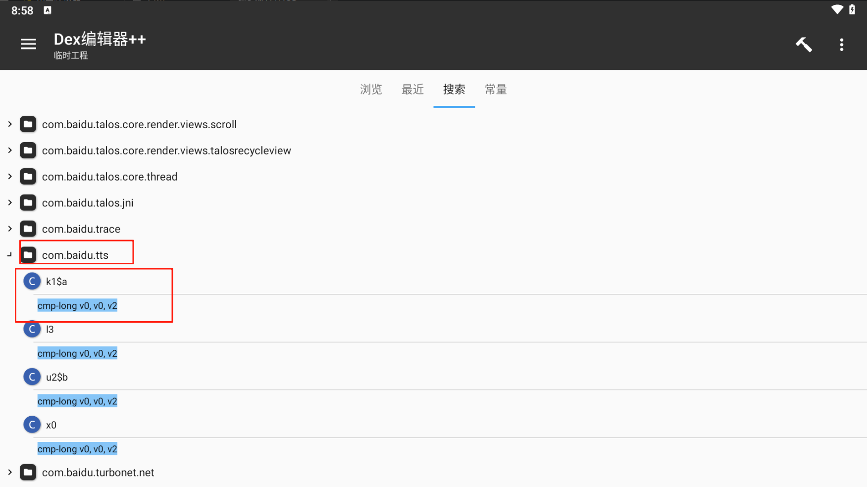 image-20250801085858726