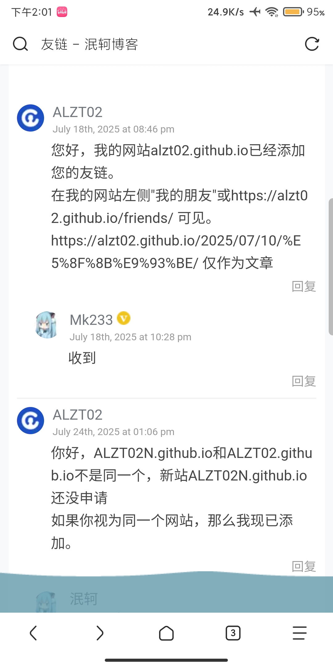 Screenshot_2025-08-07-14-01-59-007_mark.via.jpg Screenshot_2025-08-07-14-01-59-007_mark.via.jpg