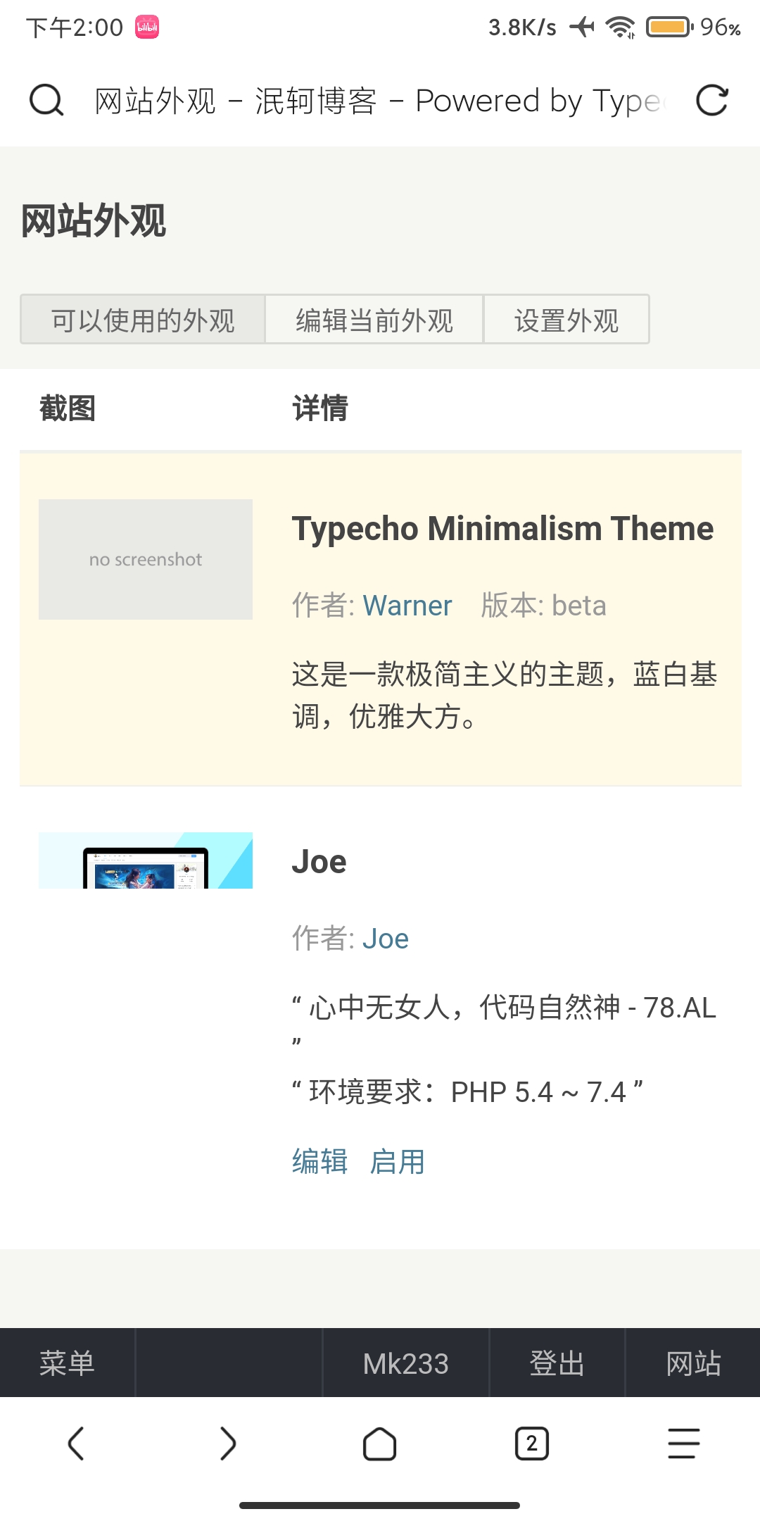 Screenshot_2025-08-07-14-00-13-371_mark.via.jpg Screenshot_2025-08-07-14-00-13-371_mark.via.jpg