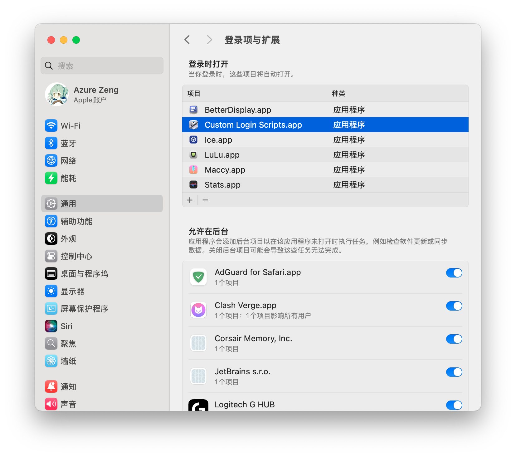 2025-08-10 5.31.18.png